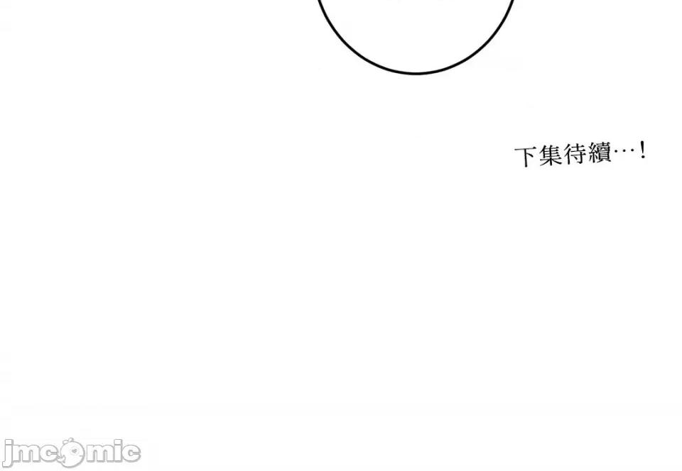 请开发我吧！ 请开发我吧！-32 第32页