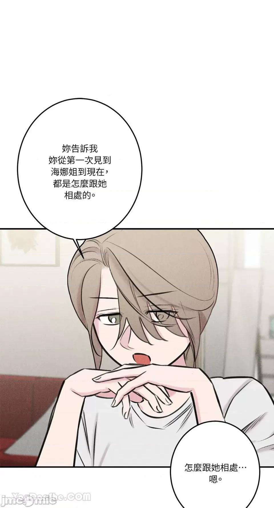 请开发我吧！ 请开发我吧！-33 第1页