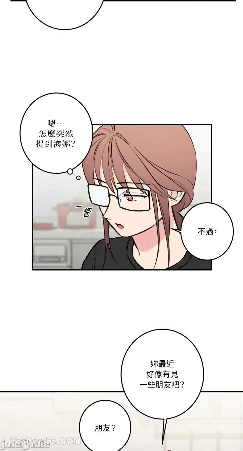 请开发我吧！ 请开发我吧！-33 第4页