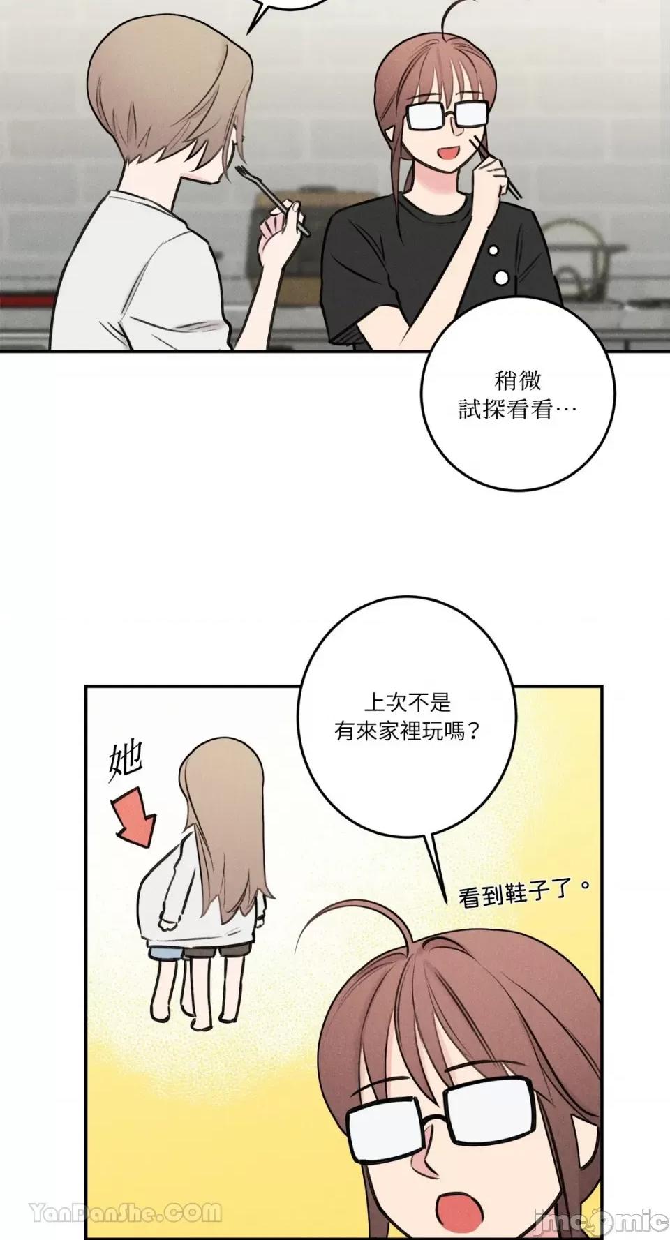 请开发我吧！ 请开发我吧！-33 第5页