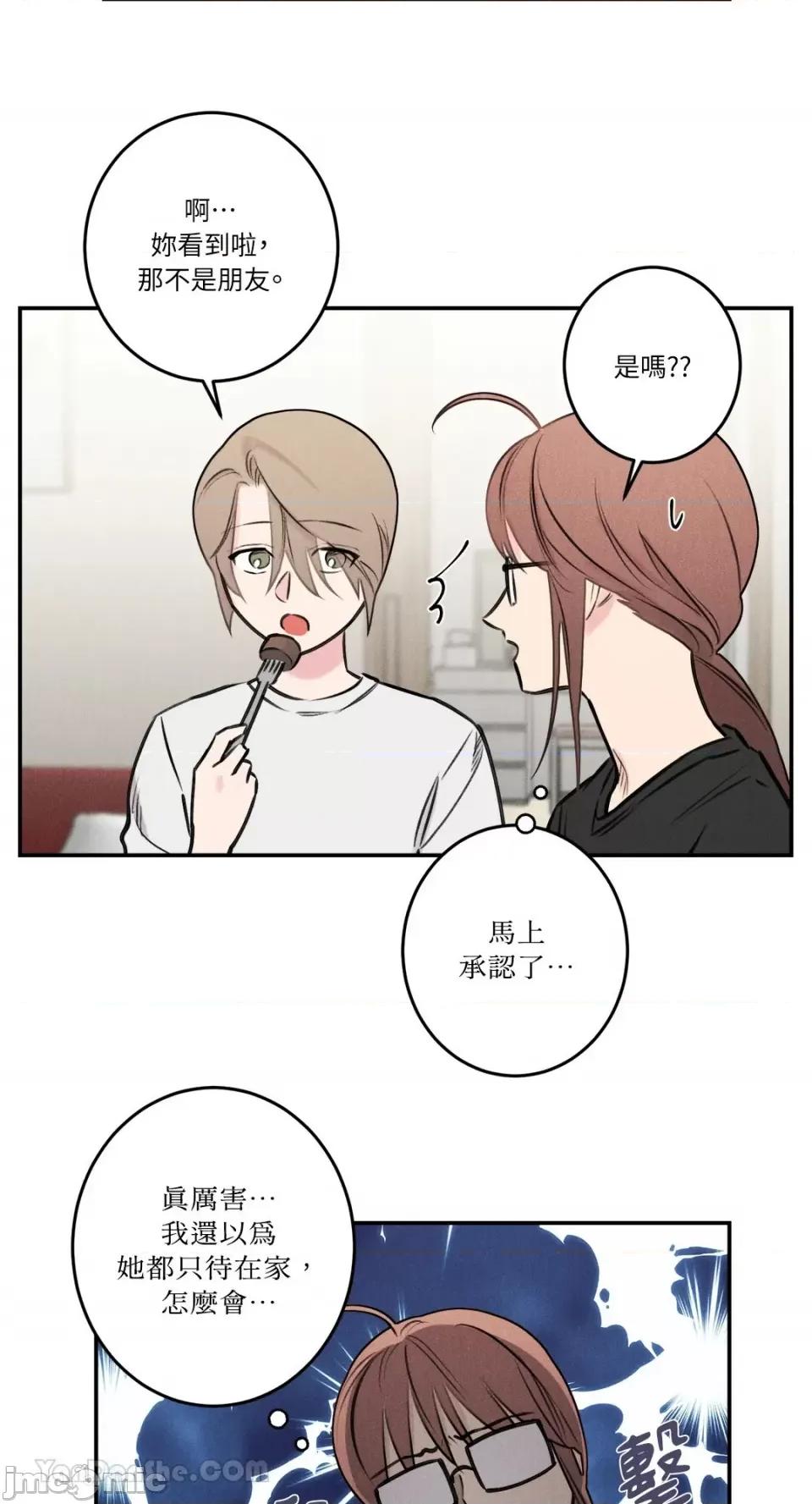 请开发我吧！ 请开发我吧！-33 第6页