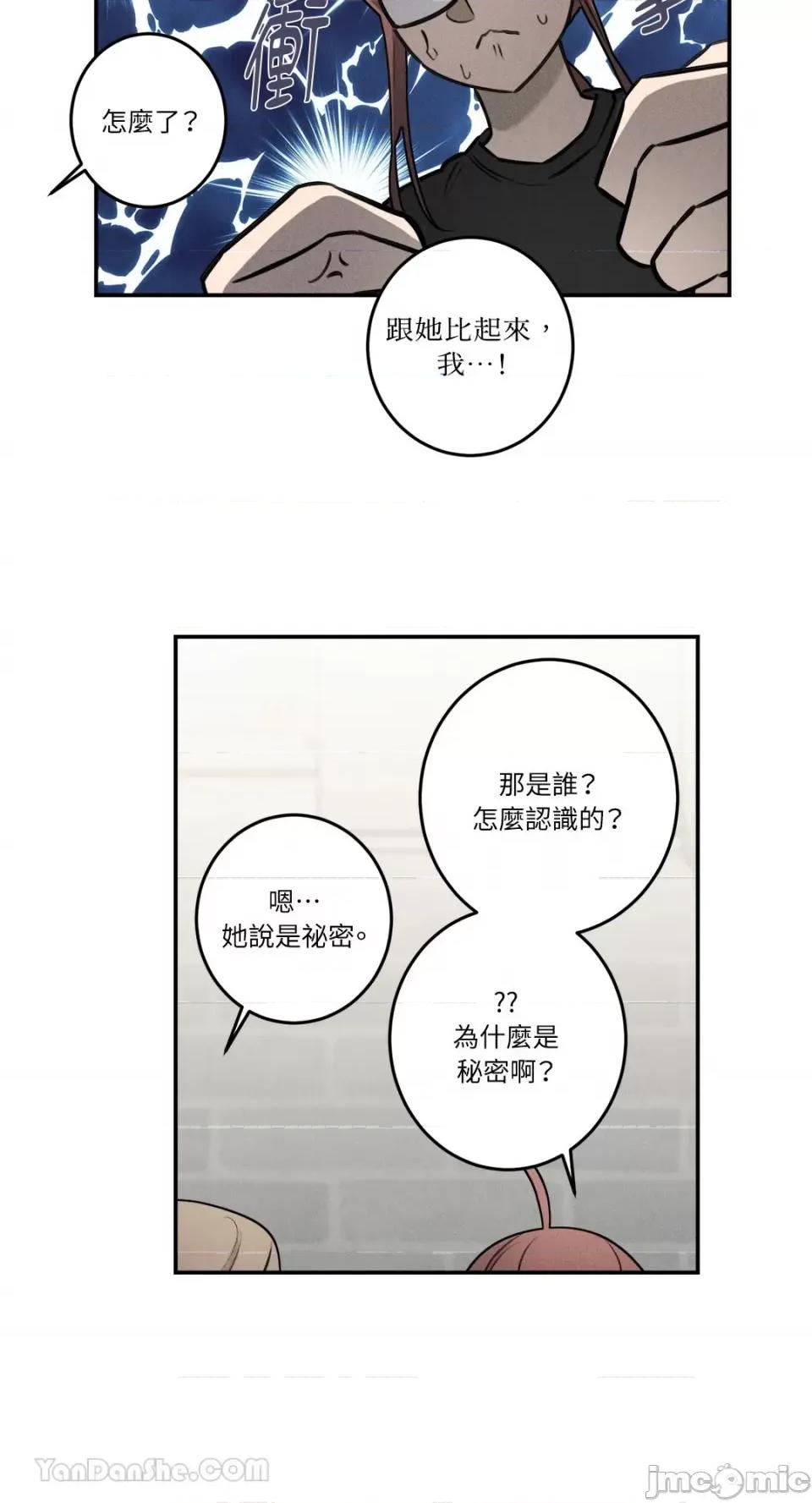 请开发我吧！ 请开发我吧！-33 第7页