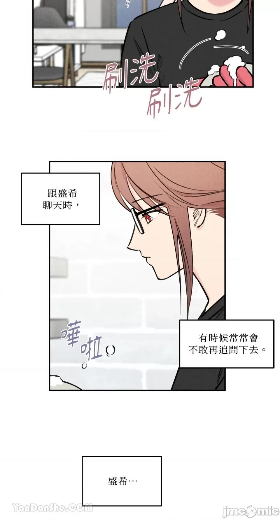 请开发我吧！ 请开发我吧！-33 第10页