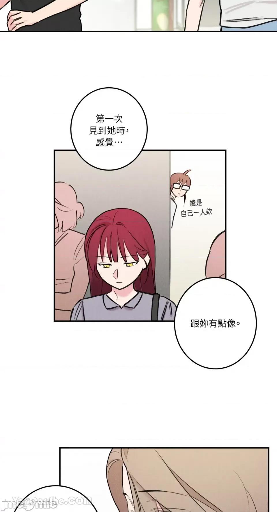 请开发我吧！ 请开发我吧！-33 第14页