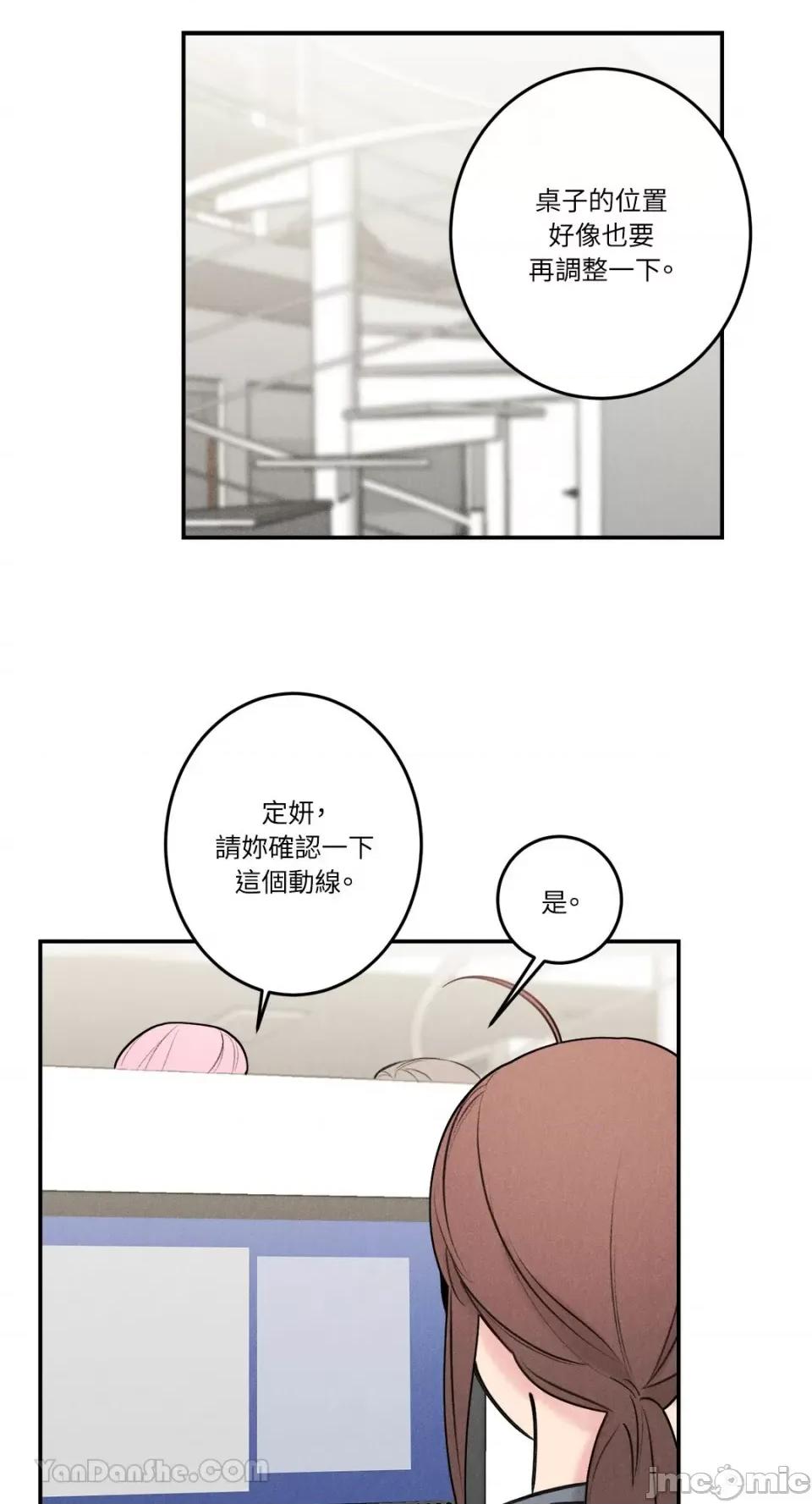 请开发我吧！ 请开发我吧！-33 第16页