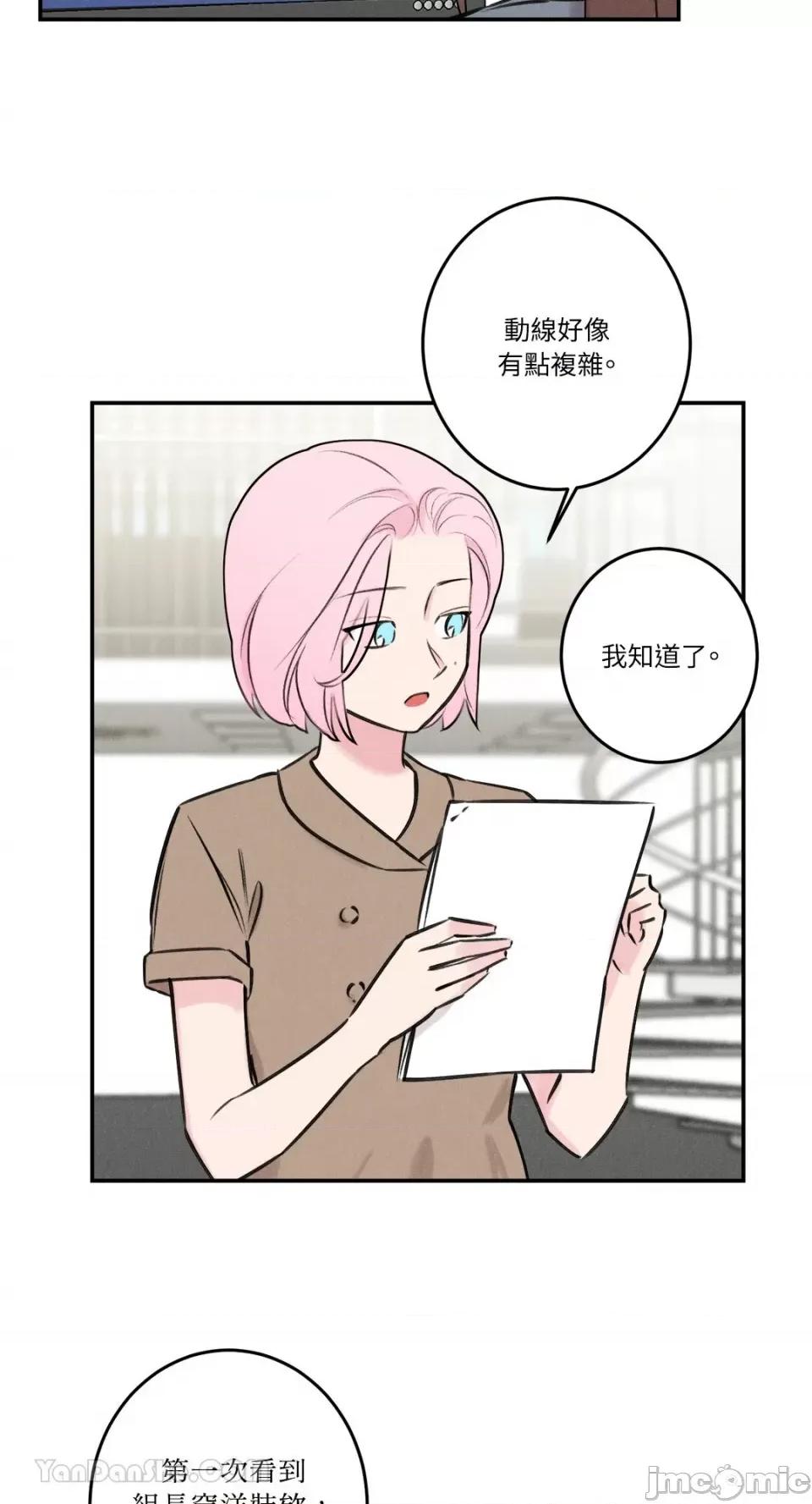 请开发我吧！ 请开发我吧！-33 第17页