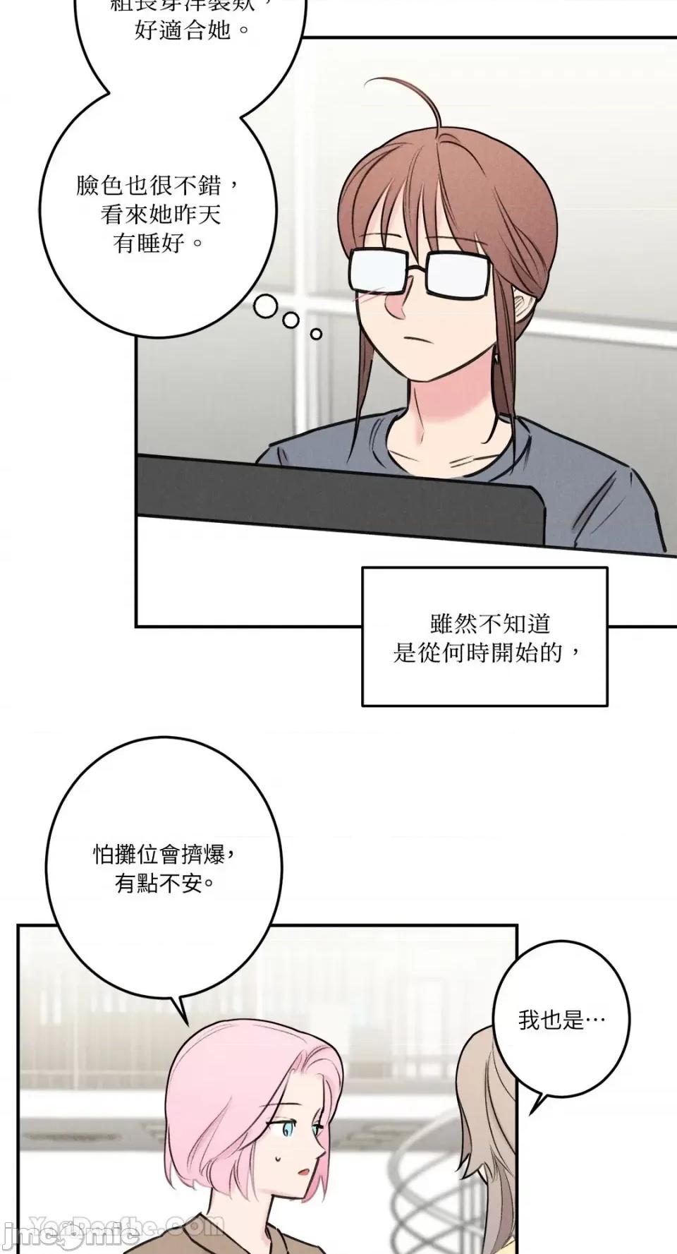 请开发我吧！ 请开发我吧！-33 第18页