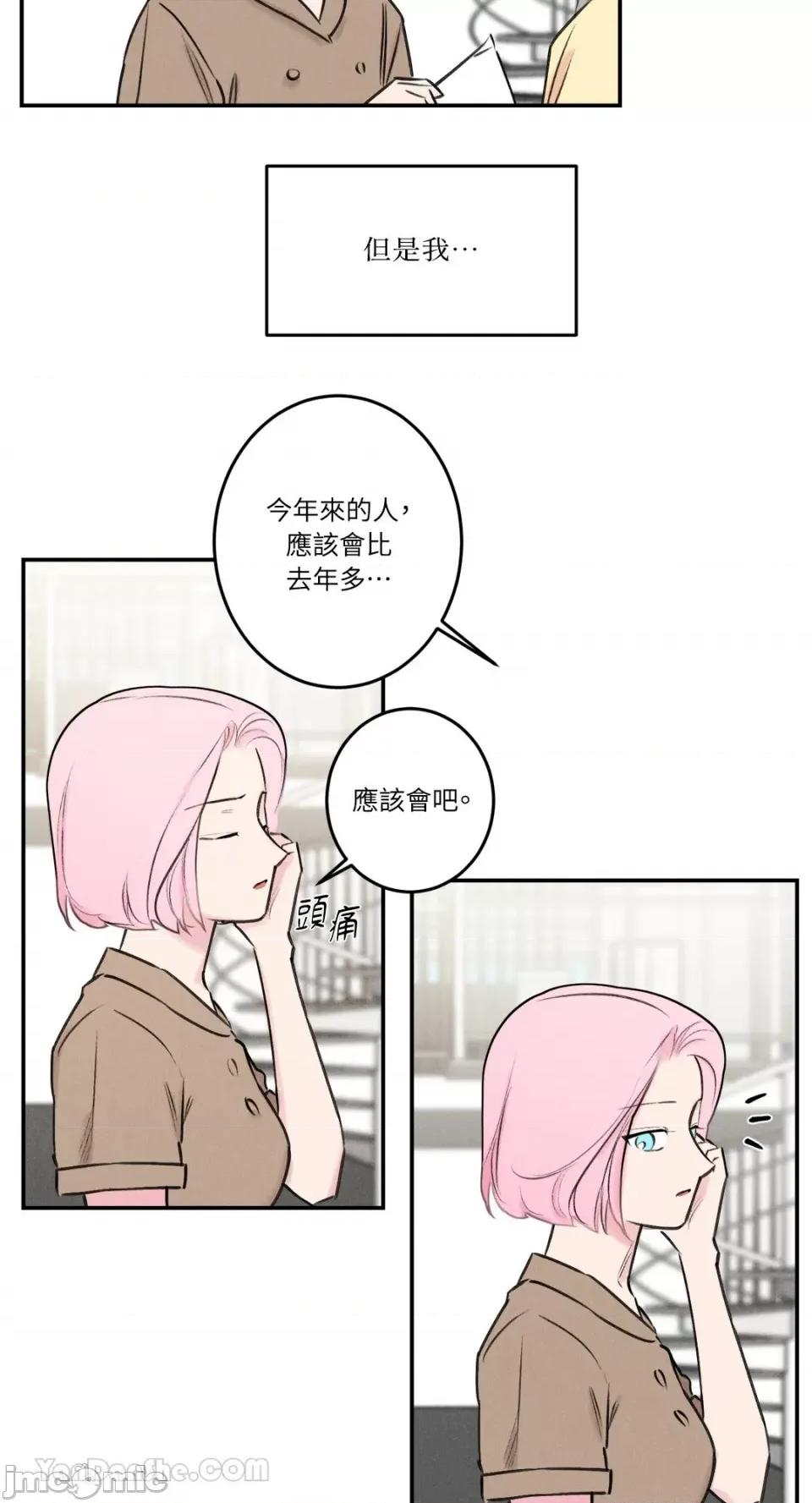 请开发我吧！ 请开发我吧！-33 第19页