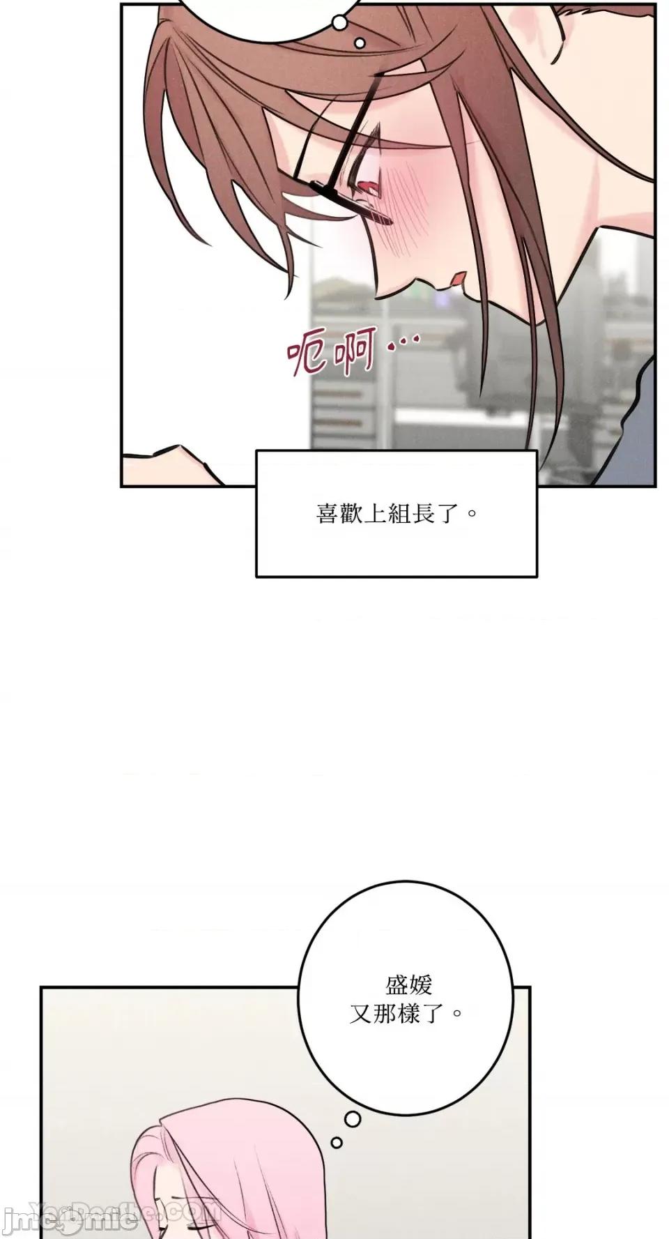 请开发我吧！ 请开发我吧！-33 第22页