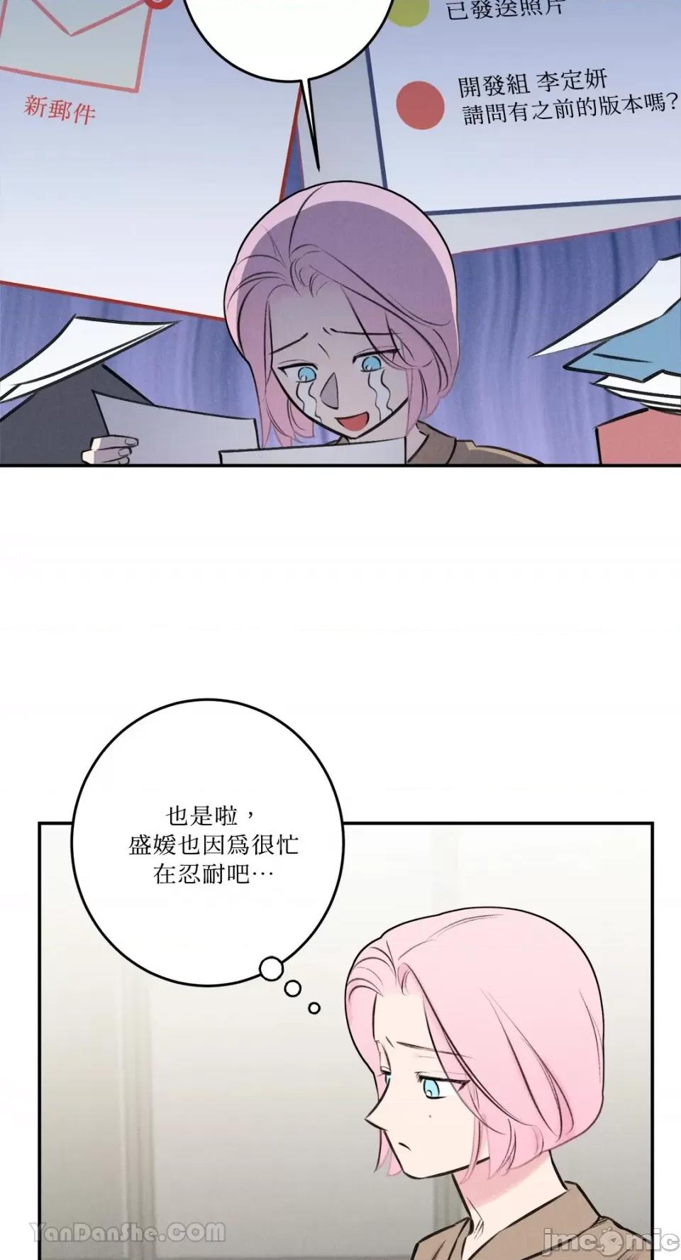 请开发我吧！ 请开发我吧！-33 第29页