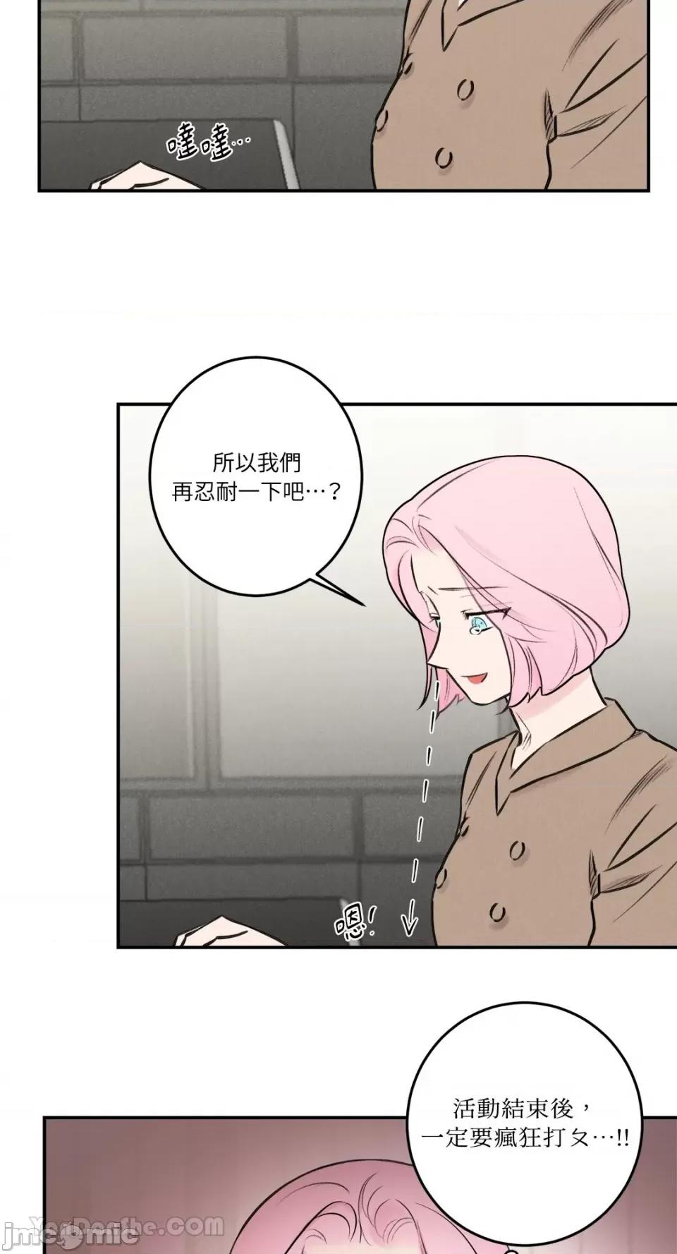 请开发我吧！ 请开发我吧！-33 第30页