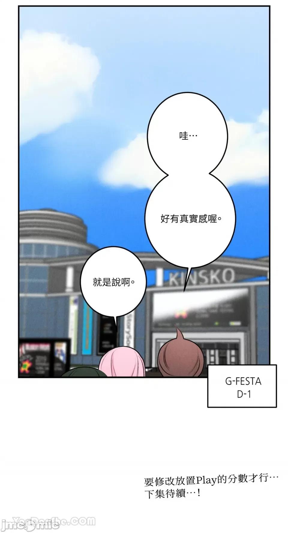 请开发我吧！ 请开发我吧！-33 第32页