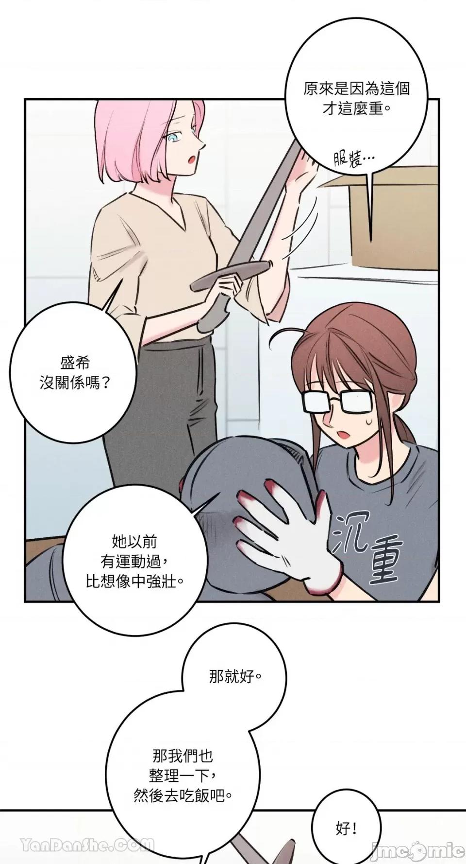 请开发我吧！ 请开发我吧！-34 第5页