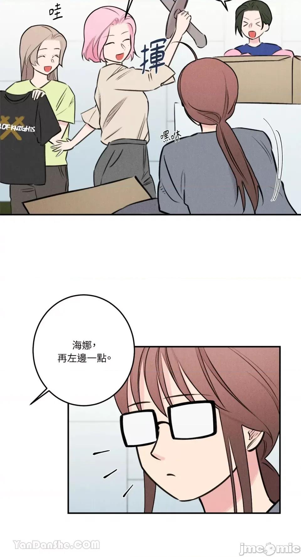 请开发我吧！ 请开发我吧！-34 第6页