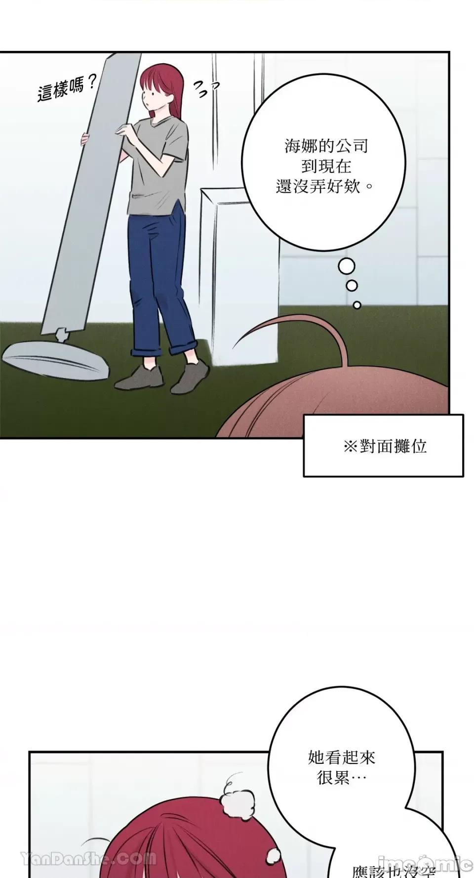 请开发我吧！ 请开发我吧！-34 第7页