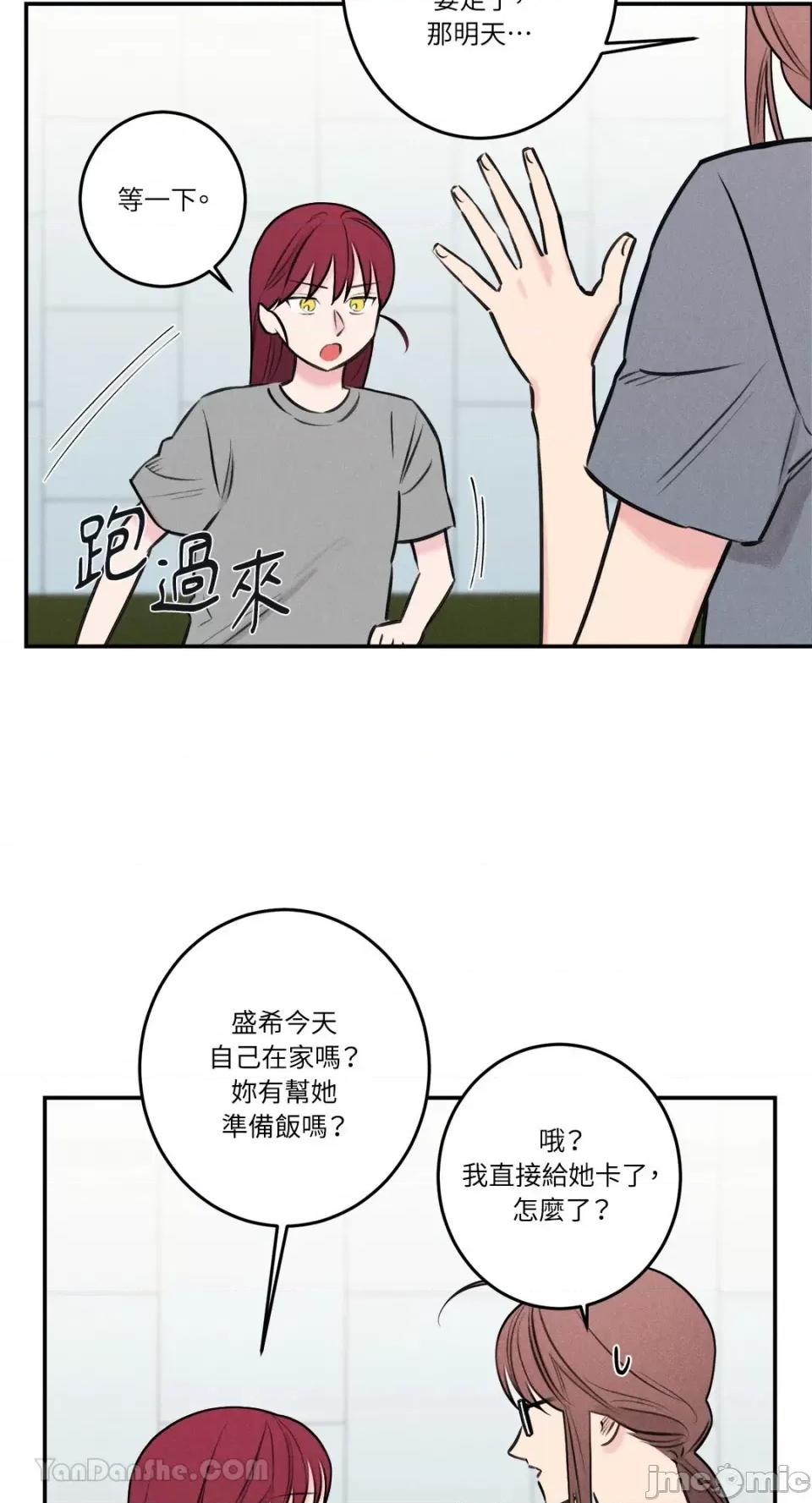 请开发我吧！ 请开发我吧！-34 第9页