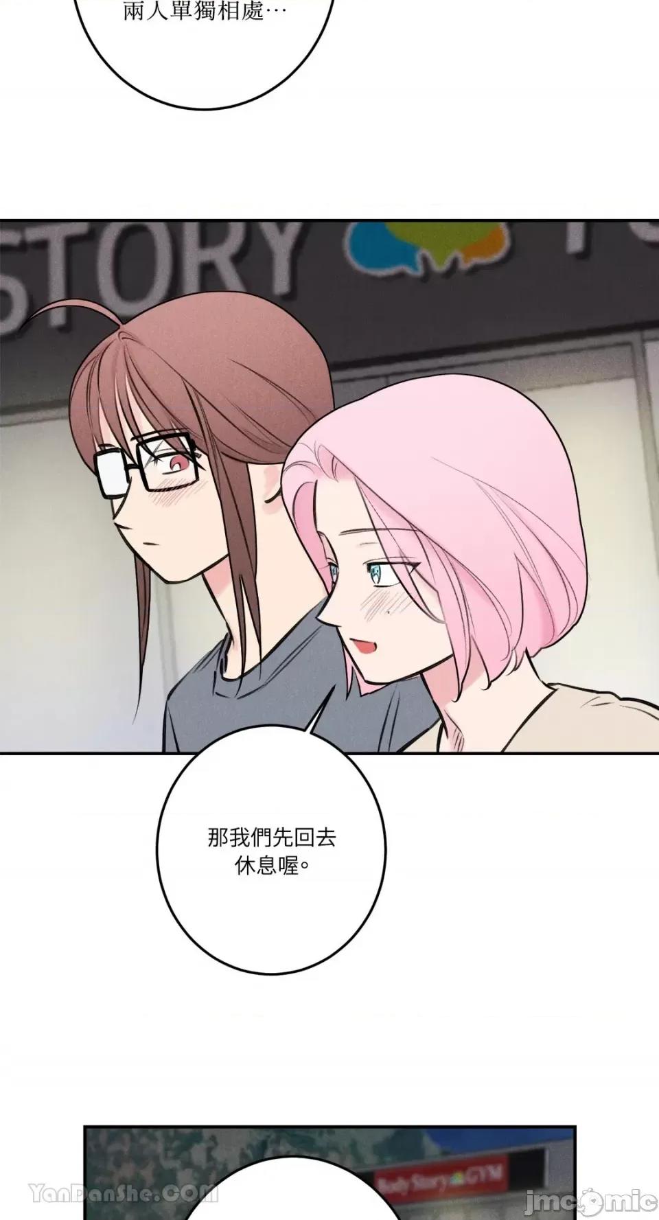 请开发我吧！ 请开发我吧！-34 第15页