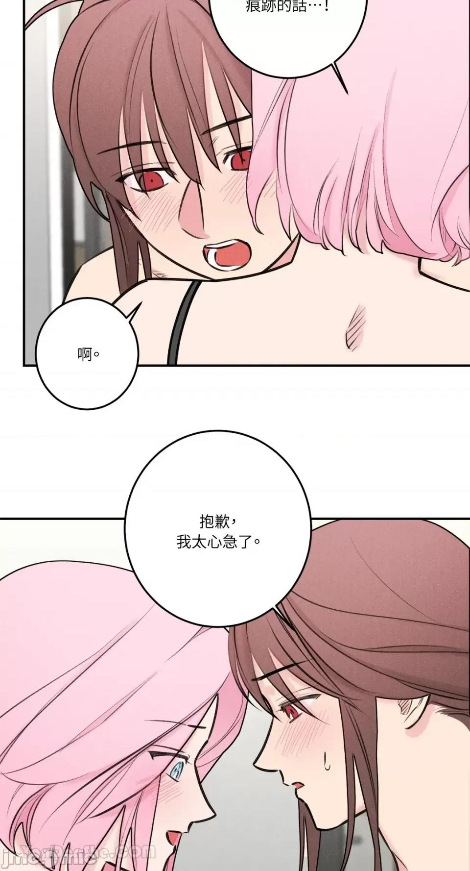 请开发我吧！ 请开发我吧！-34 第20页