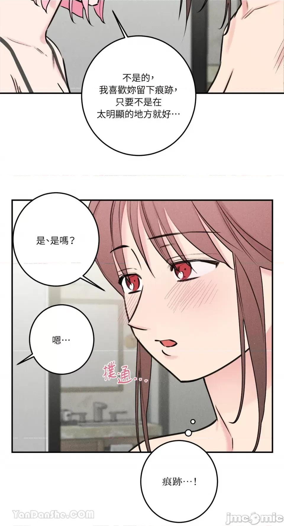 请开发我吧！ 请开发我吧！-34 第21页