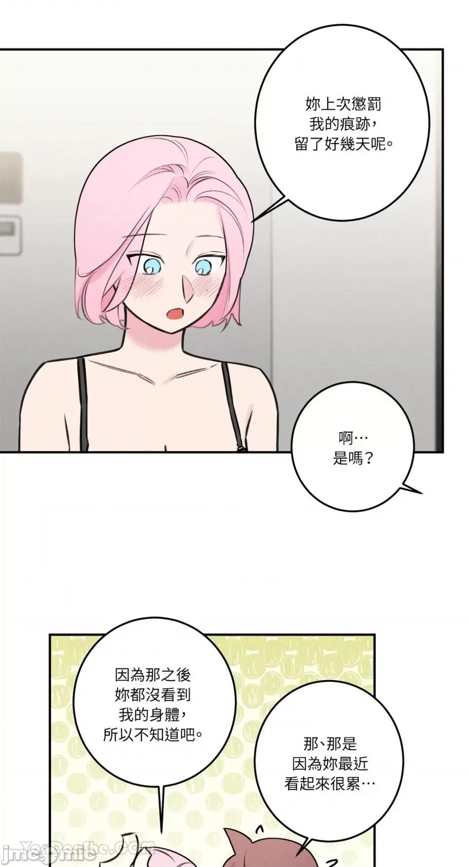 请开发我吧！ 请开发我吧！-34 第22页