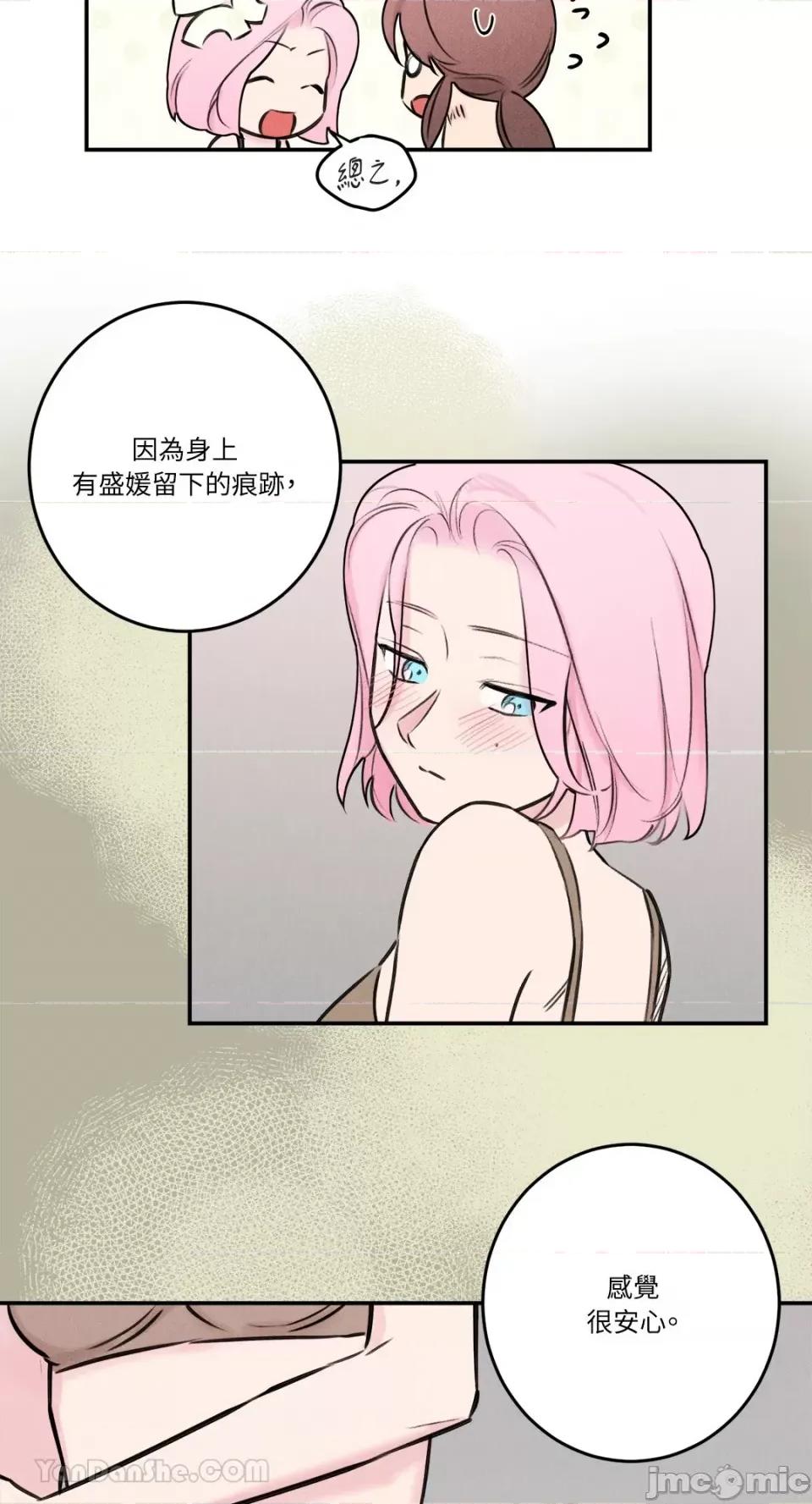 请开发我吧！ 请开发我吧！-34 第23页