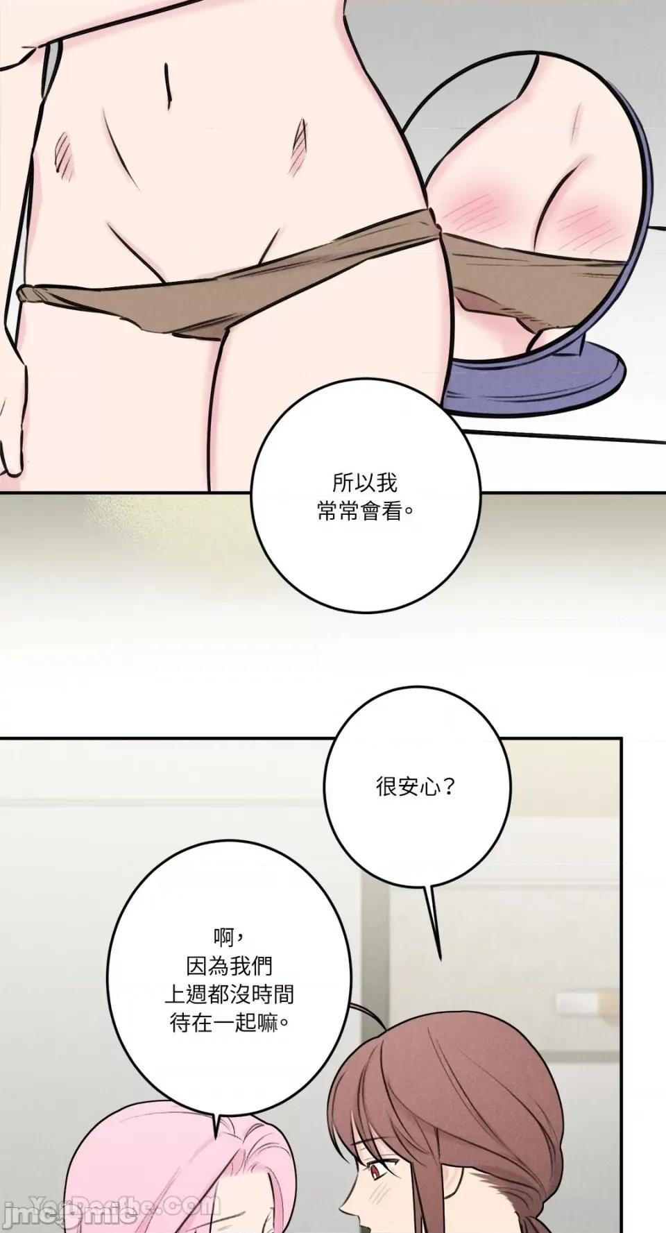 请开发我吧！ 请开发我吧！-34 第24页