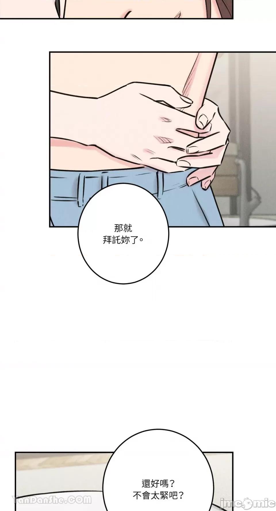 请开发我吧！ 请开发我吧！-34 第28页