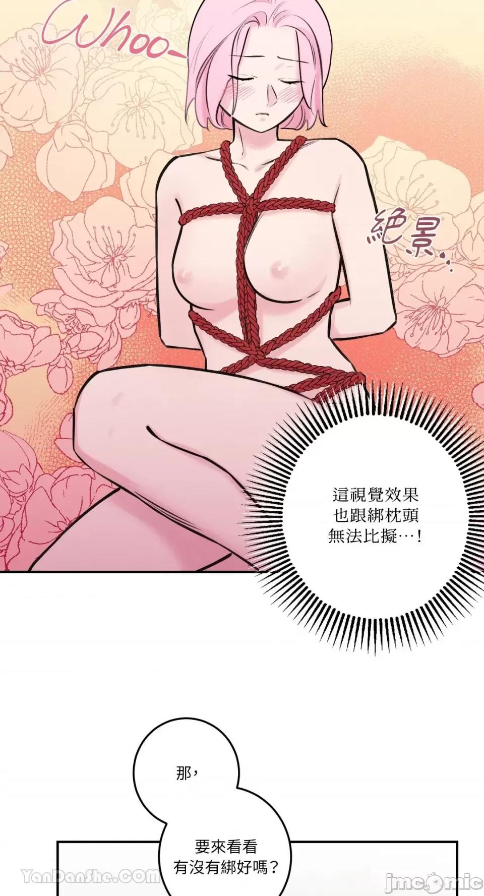 请开发我吧！ 请开发我吧！-35 第3页
