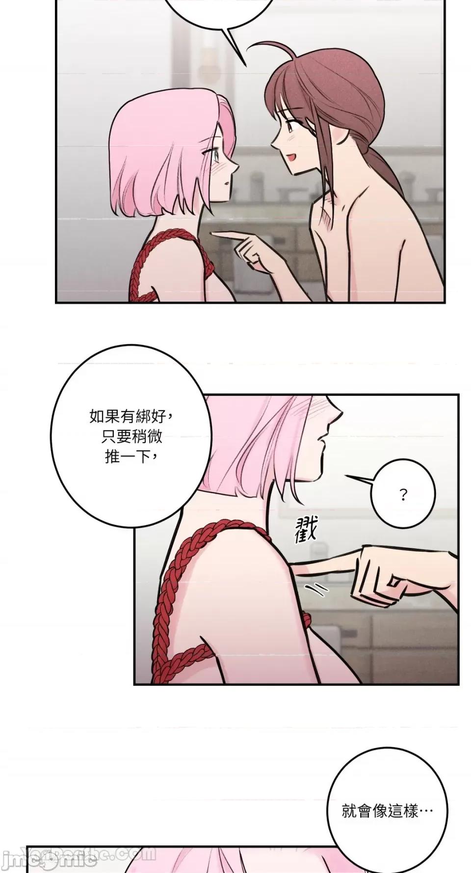 请开发我吧！ 请开发我吧！-35 第4页