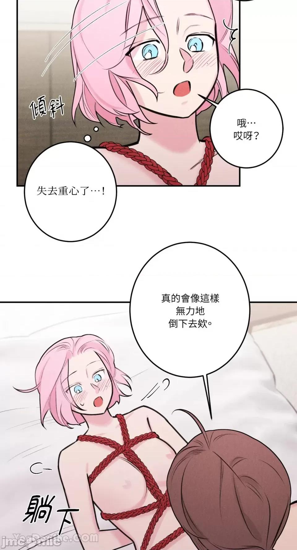 请开发我吧！ 请开发我吧！-35 第5页