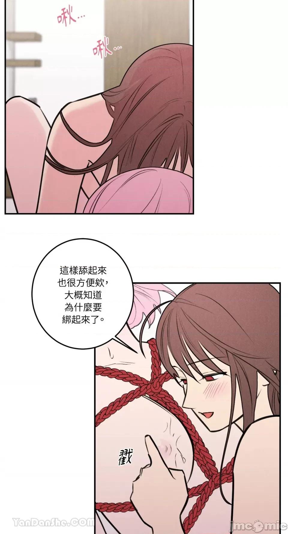 请开发我吧！ 请开发我吧！-35 第10页