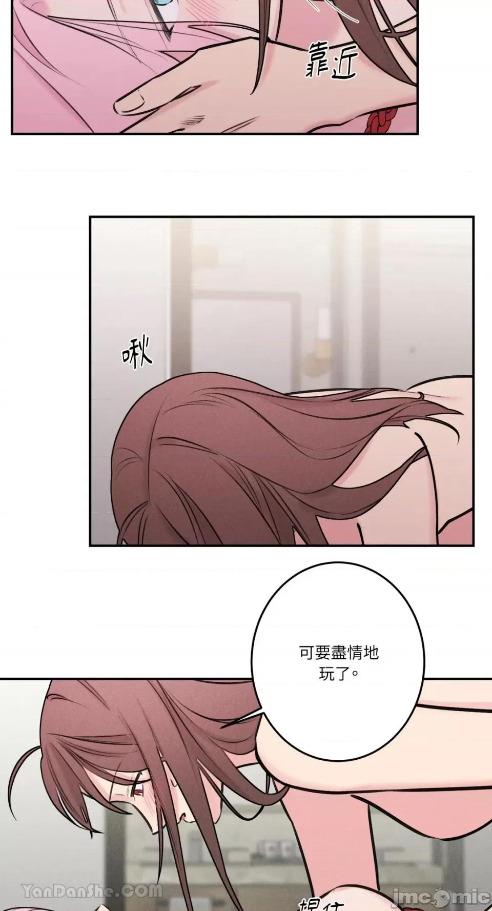 请开发我吧！ 请开发我吧！-35 第15页