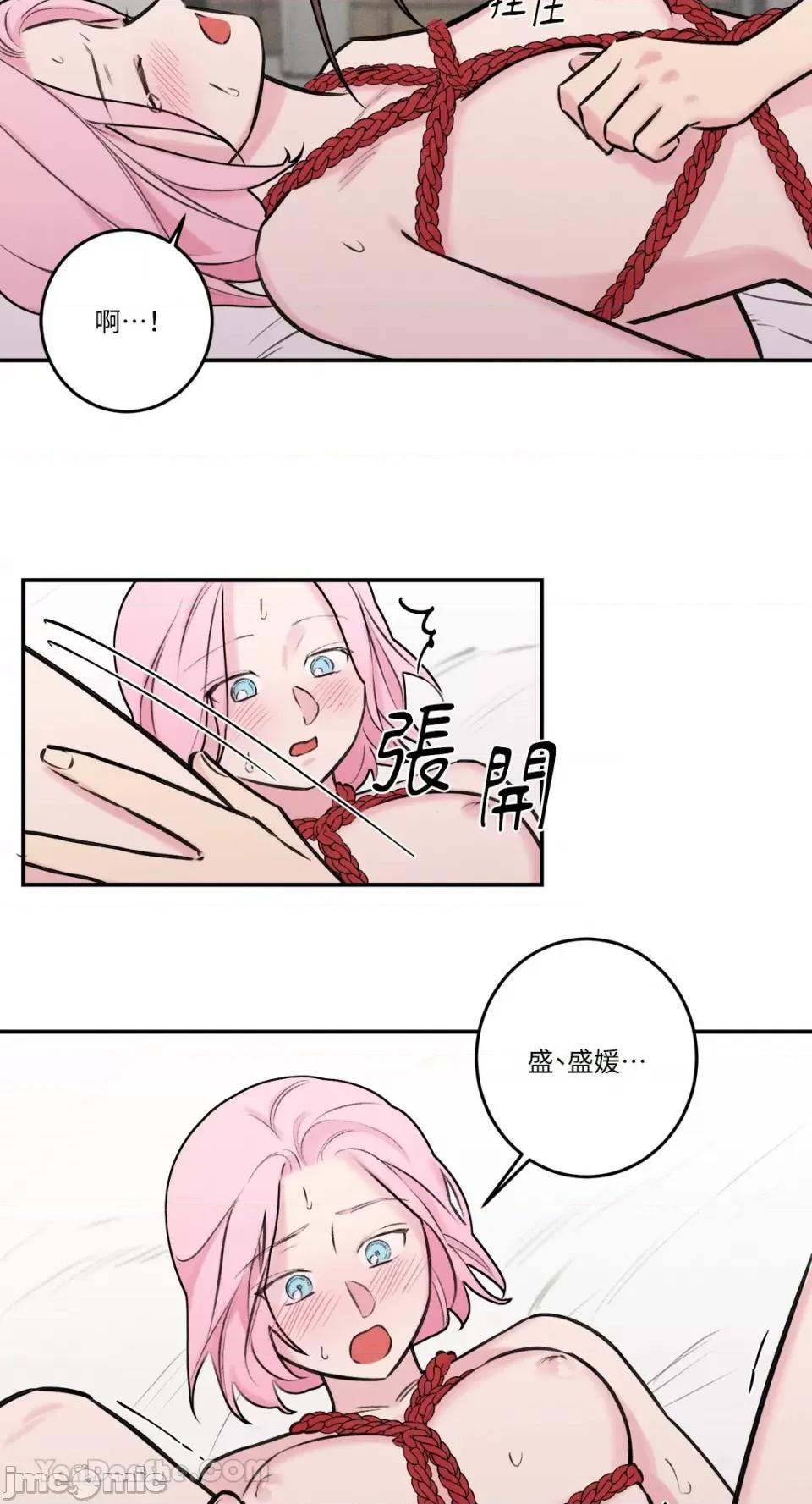 请开发我吧！ 请开发我吧！-35 第16页