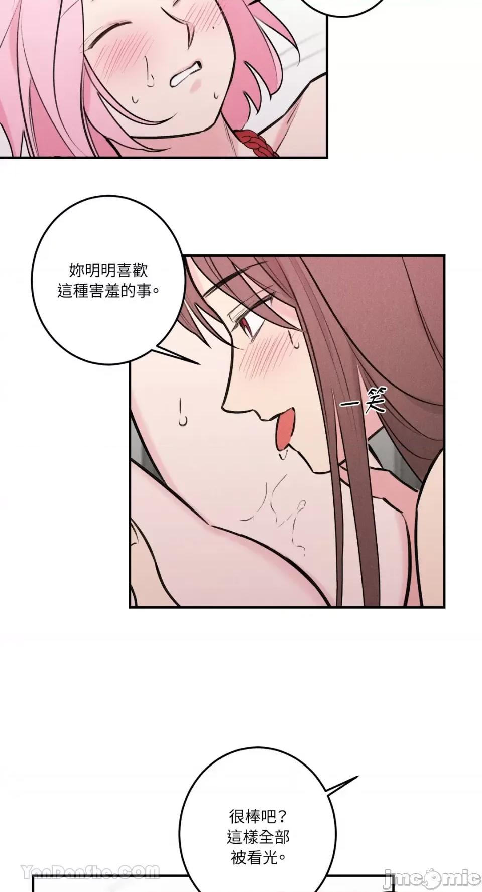 请开发我吧！ 请开发我吧！-35 第18页