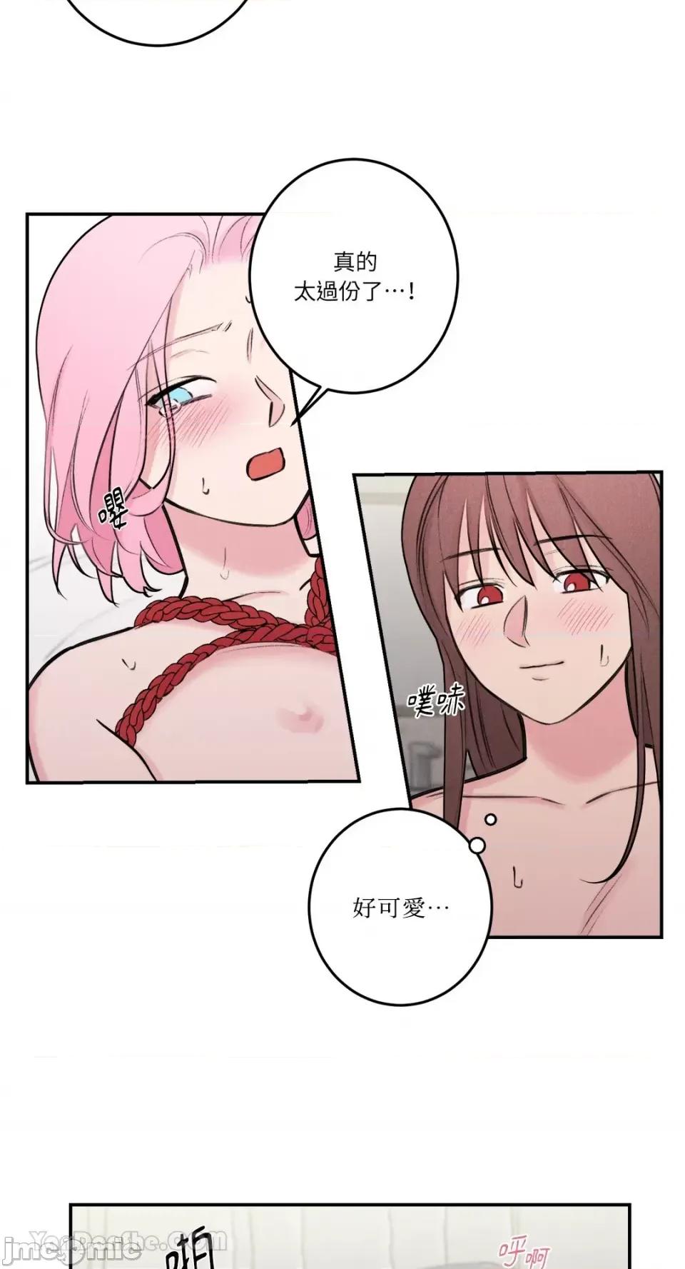 请开发我吧！ 请开发我吧！-35 第20页