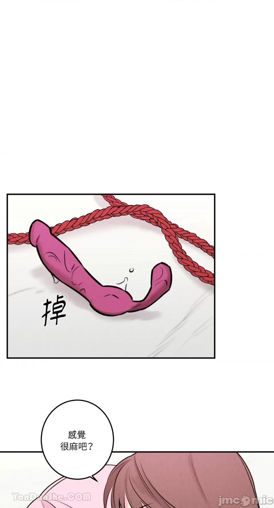 请开发我吧！ 请开发我吧！-35 第24页