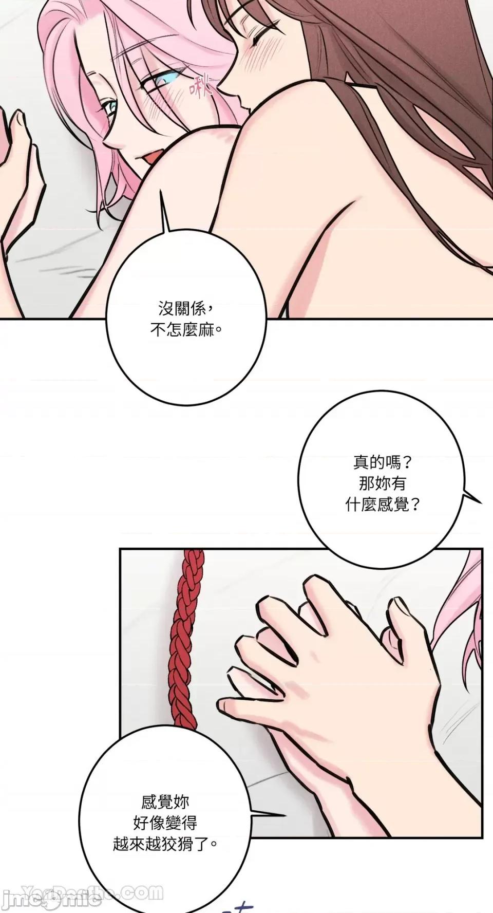 请开发我吧！ 请开发我吧！-35 第25页