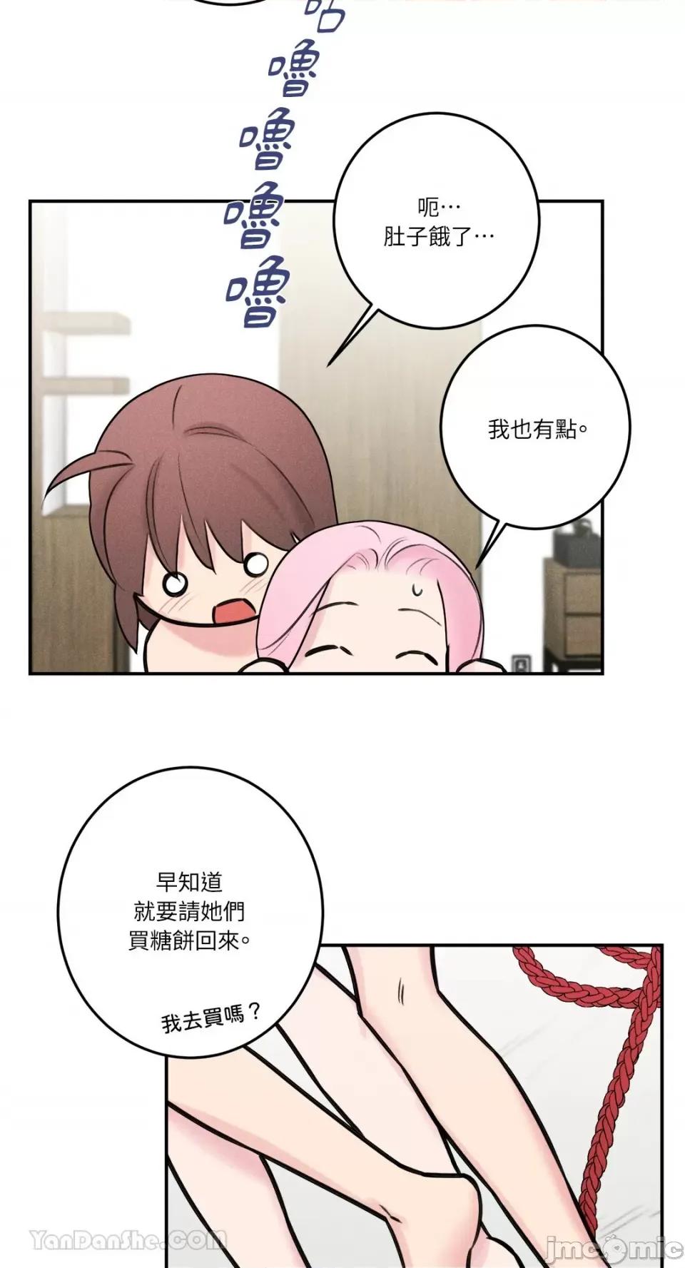 请开发我吧！ 请开发我吧！-35 第26页