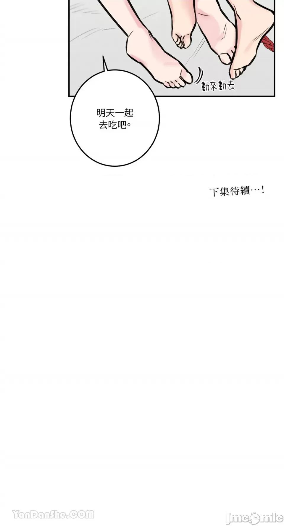 请开发我吧！ 请开发我吧！-35 第27页