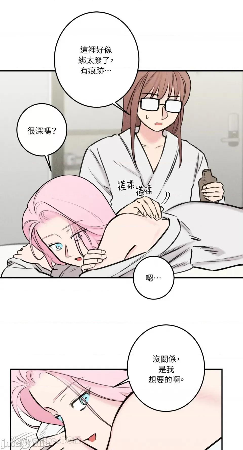 请开发我吧！ 请开发我吧！-36 第1页