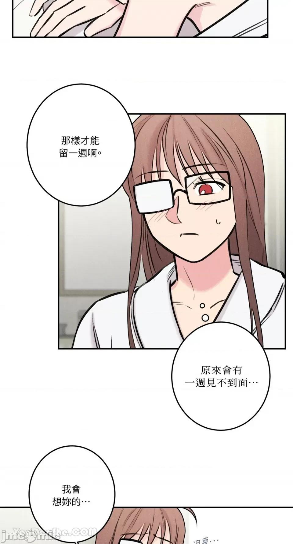 请开发我吧！ 请开发我吧！-36 第2页