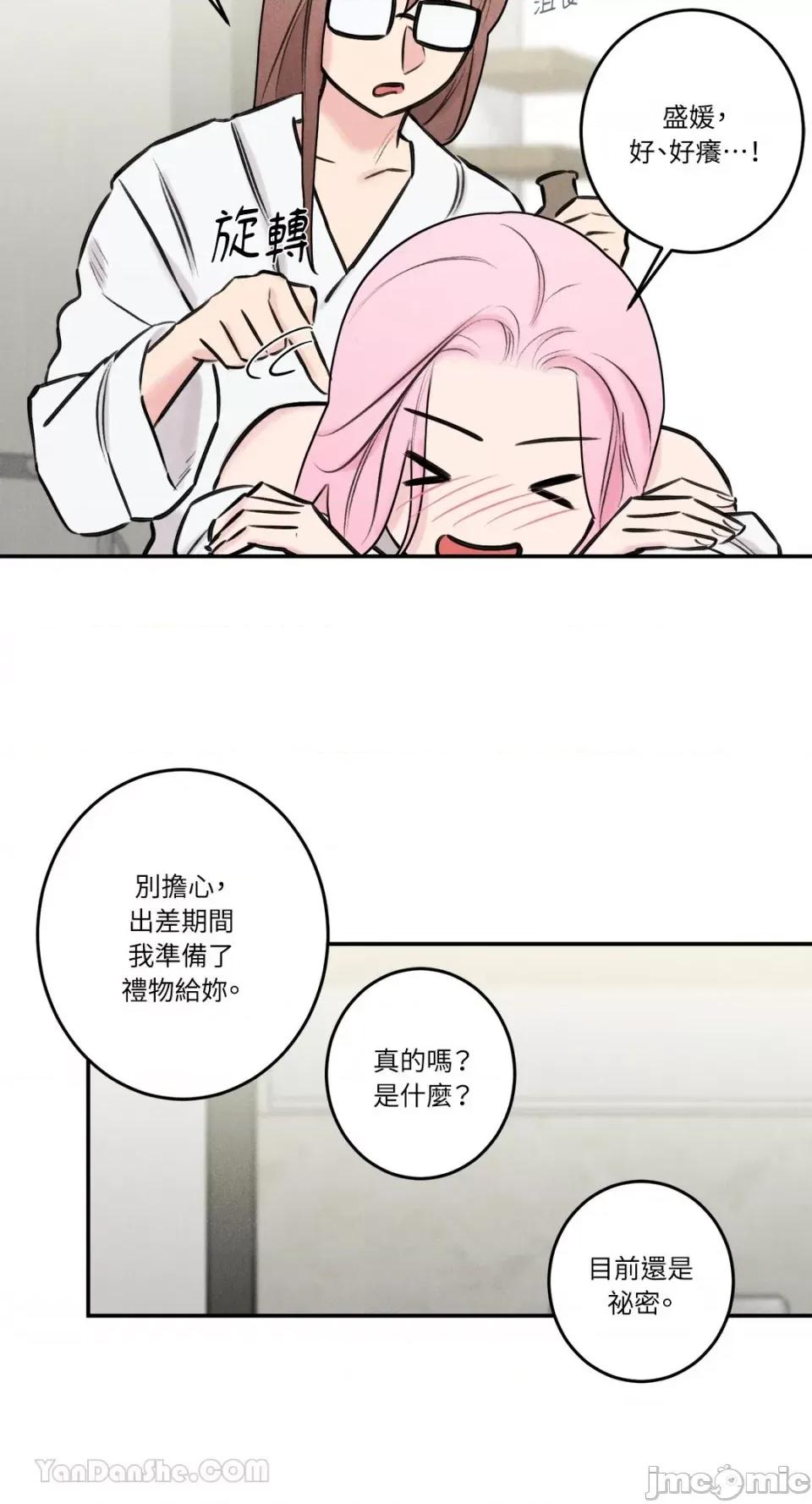 请开发我吧！ 请开发我吧！-36 第3页