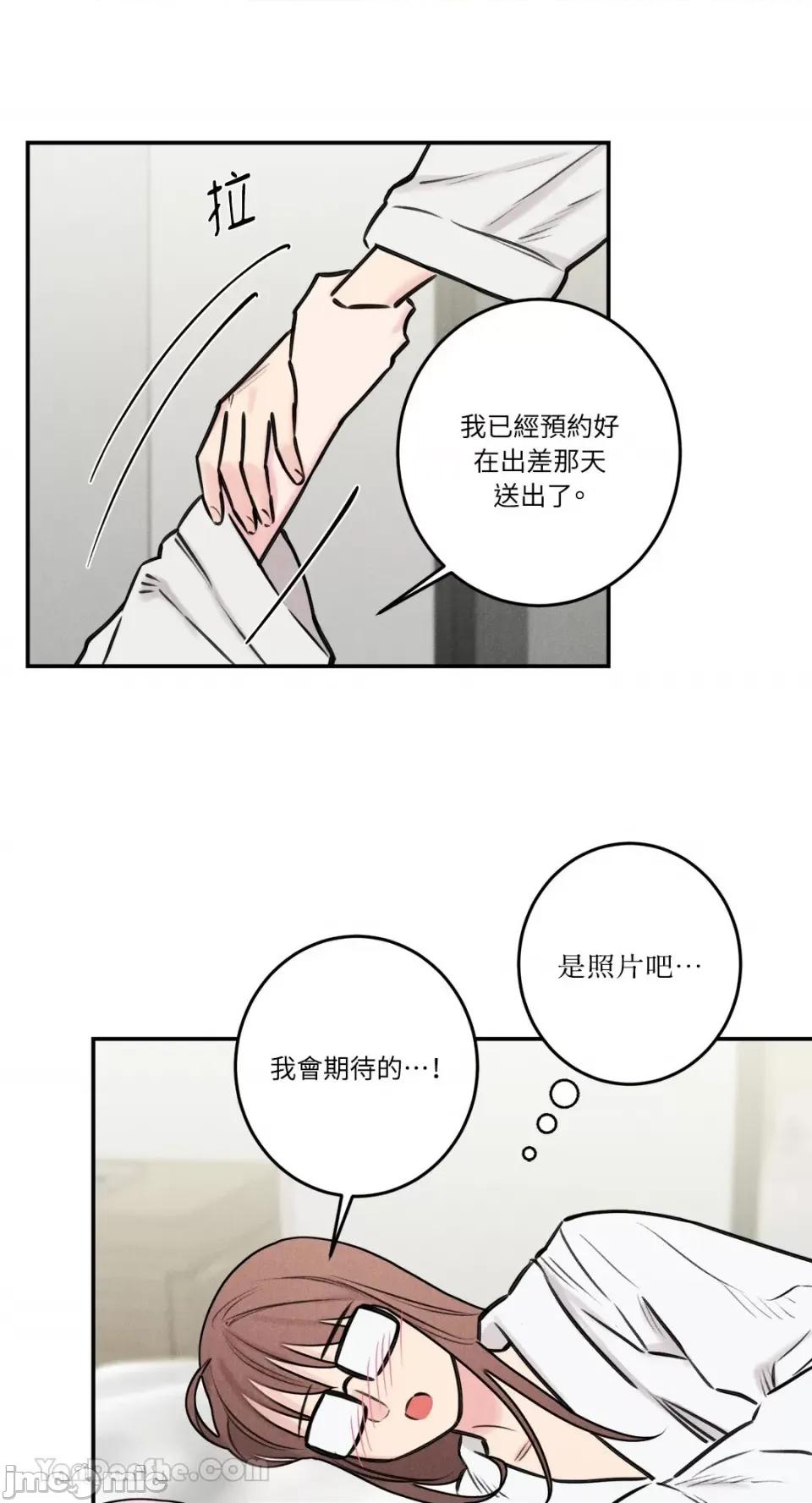 请开发我吧！ 请开发我吧！-36 第4页