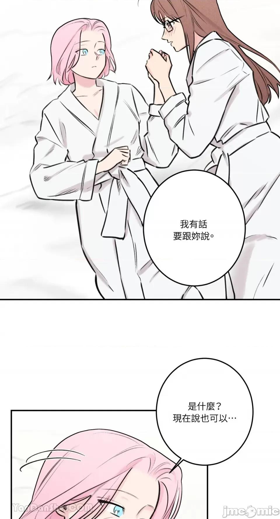请开发我吧！ 请开发我吧！-36 第6页