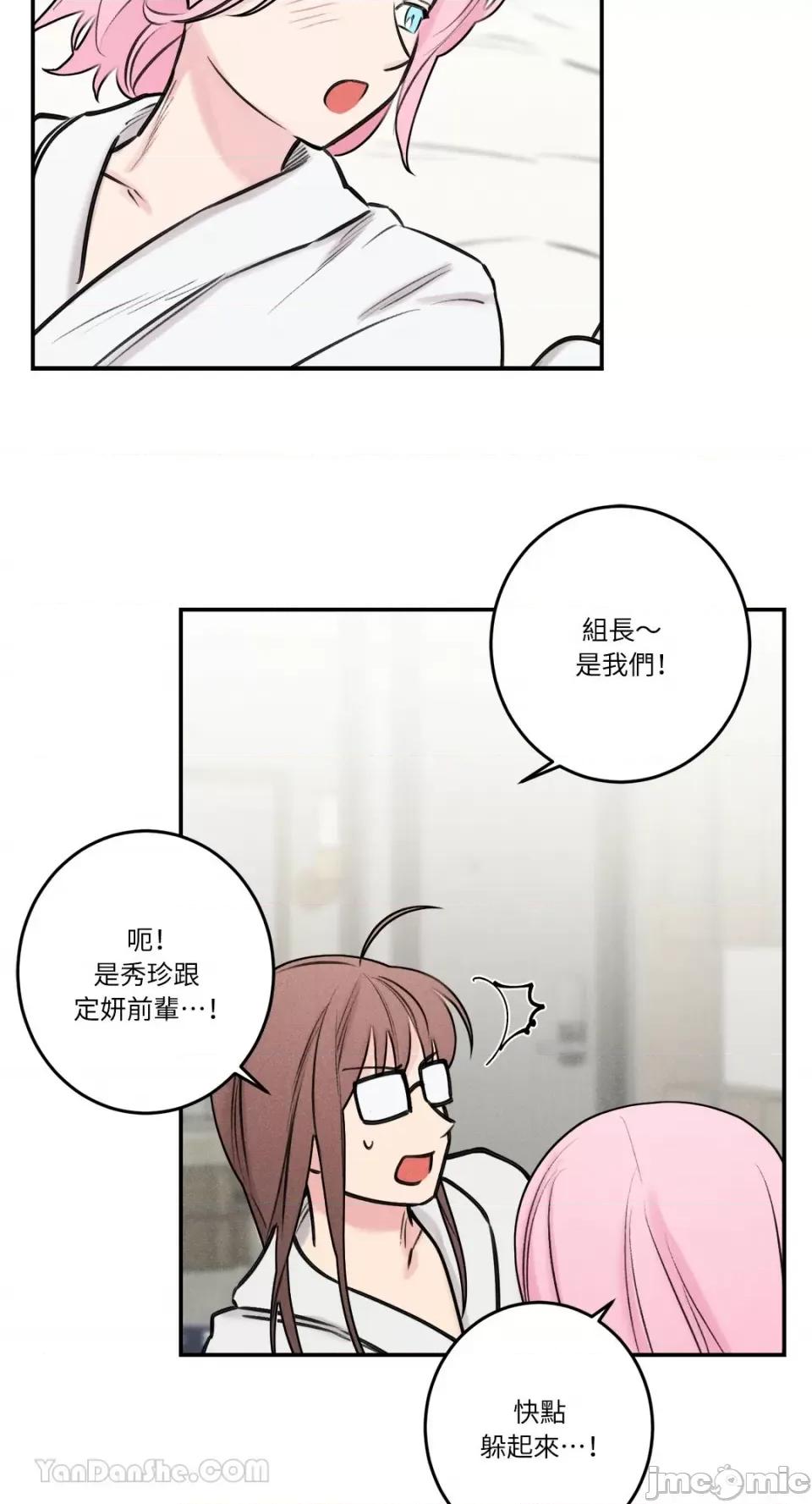 请开发我吧！ 请开发我吧！-36 第7页