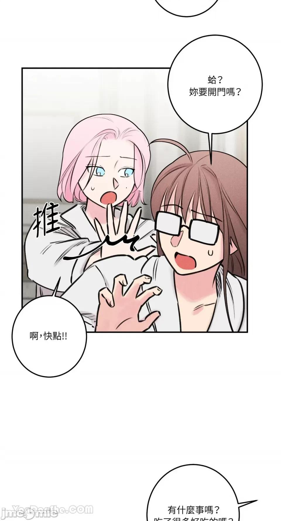 请开发我吧！ 请开发我吧！-36 第8页
