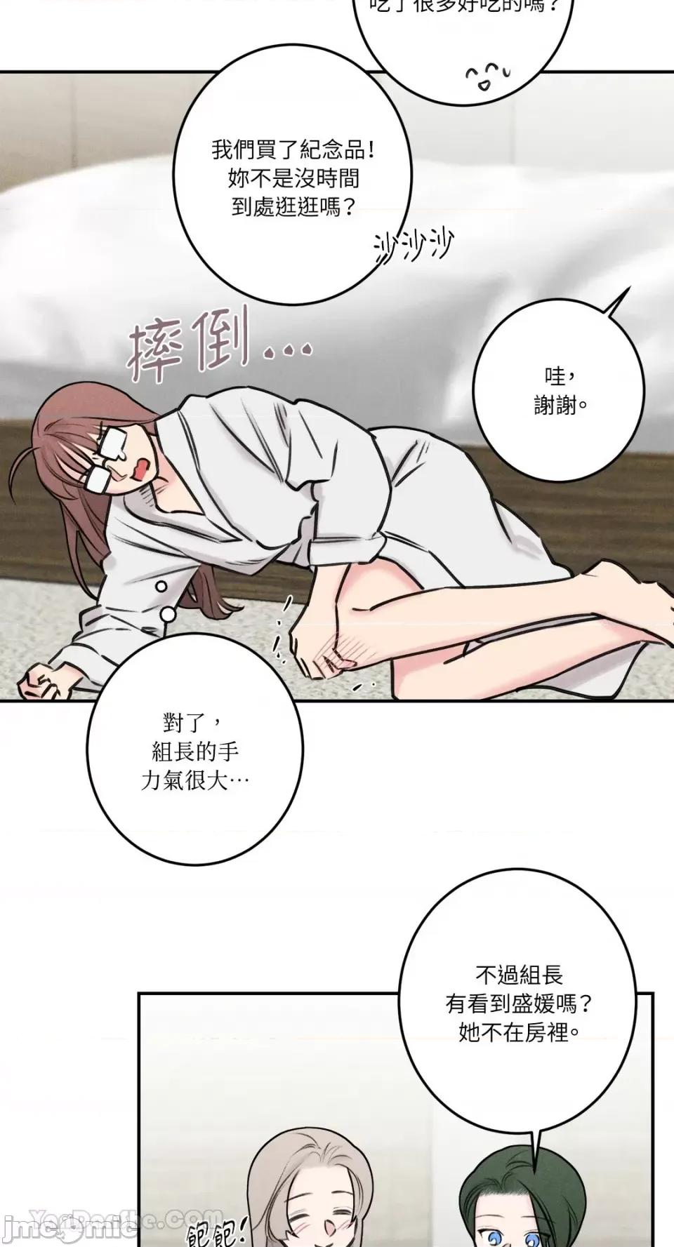 请开发我吧！ 请开发我吧！-36 第9页