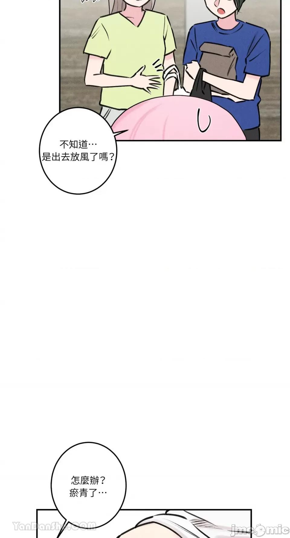 请开发我吧！ 请开发我吧！-36 第10页