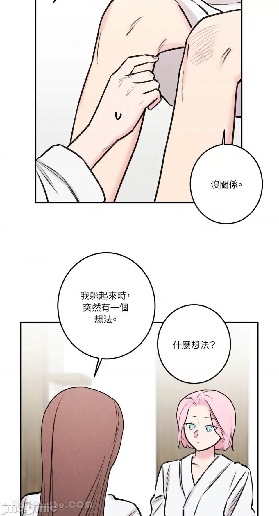 请开发我吧！ 请开发我吧！-36 第11页