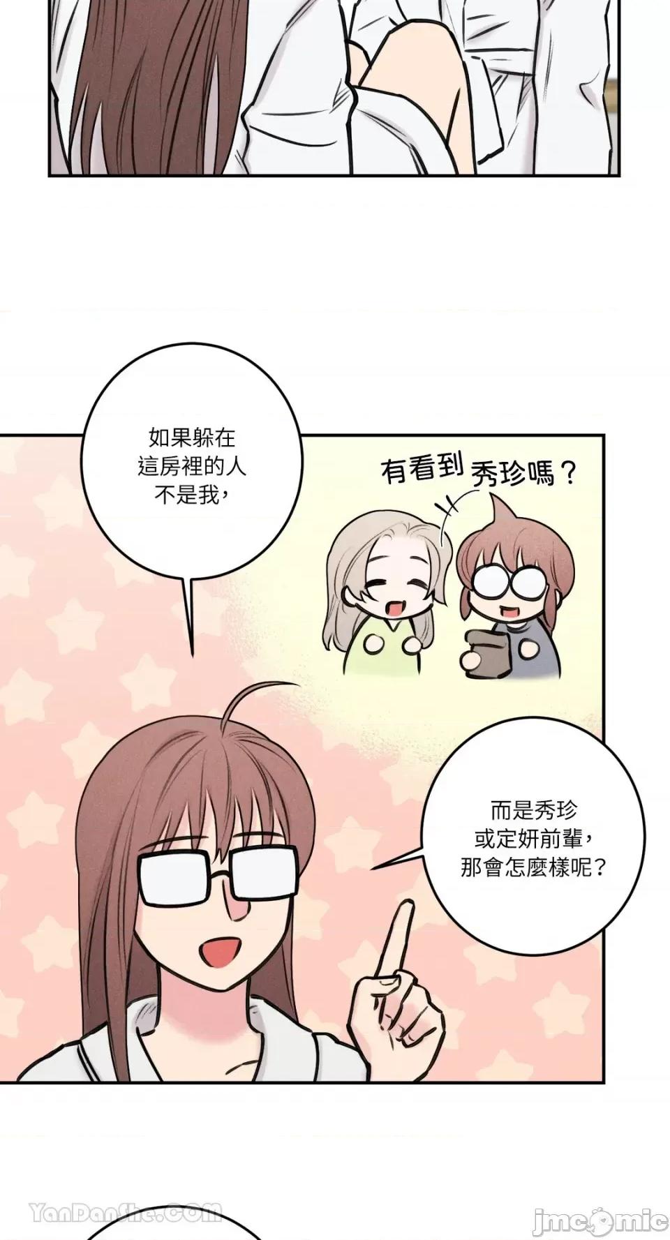 请开发我吧！ 请开发我吧！-36 第12页